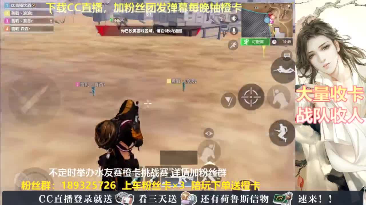 每晚送橙卡~ 第5段
