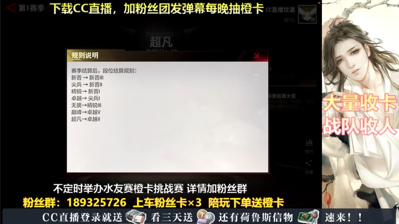 每晚送橙卡~ 第6段