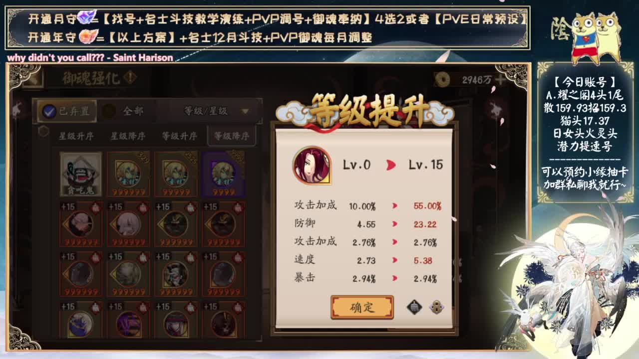 是崽战还是超鬼王？ 第1段