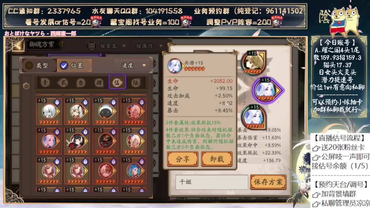是崽战还是超鬼王？ 第2段