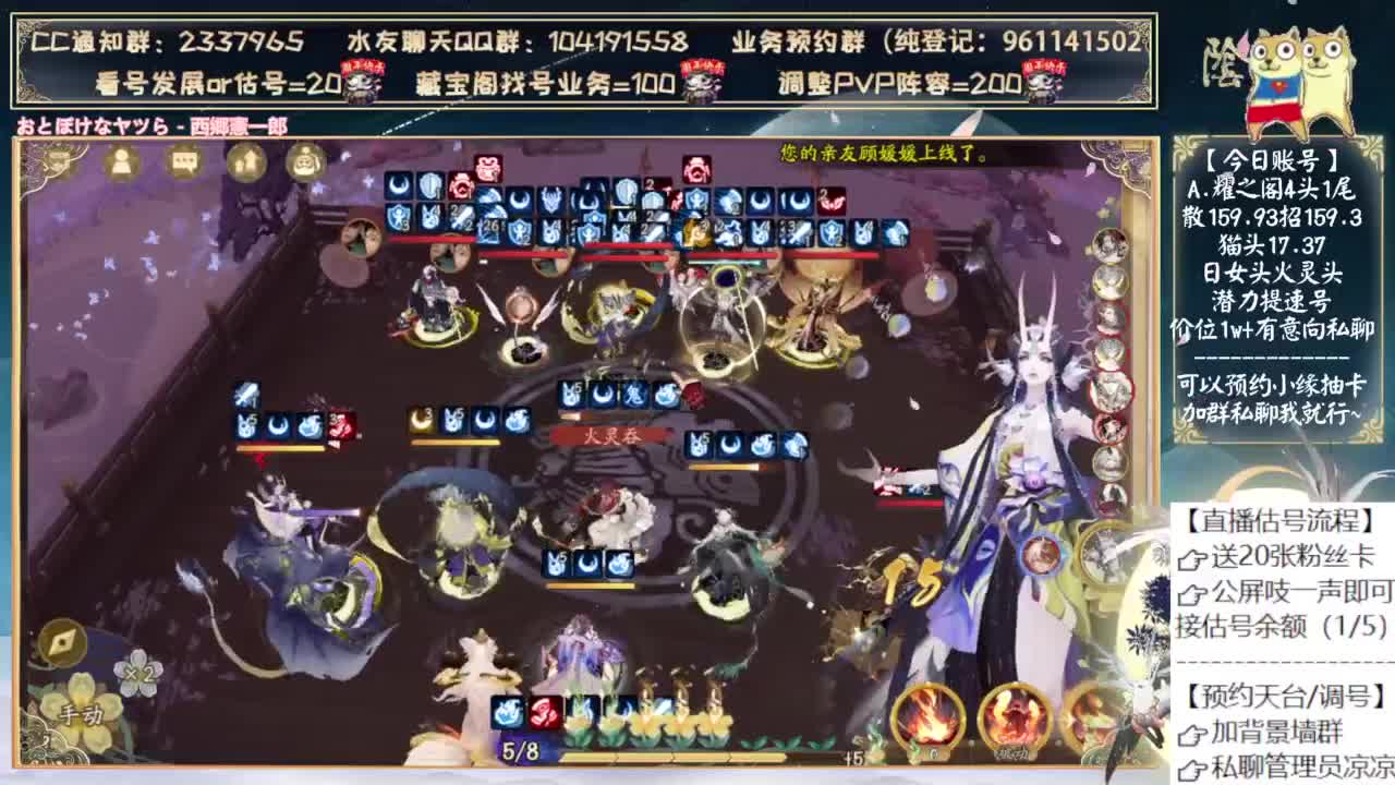 是崽战还是超鬼王？ 第6段