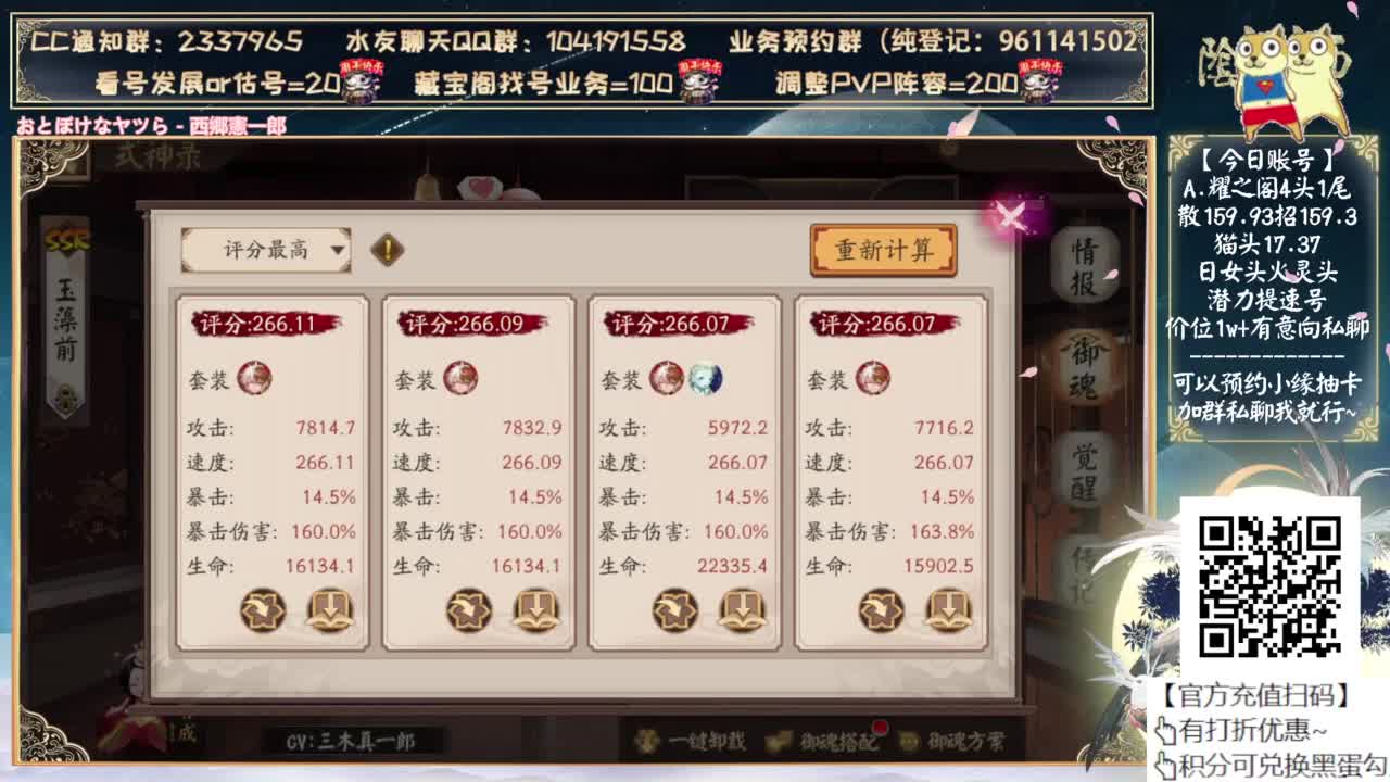 是崽战还是超鬼王？ 第7段