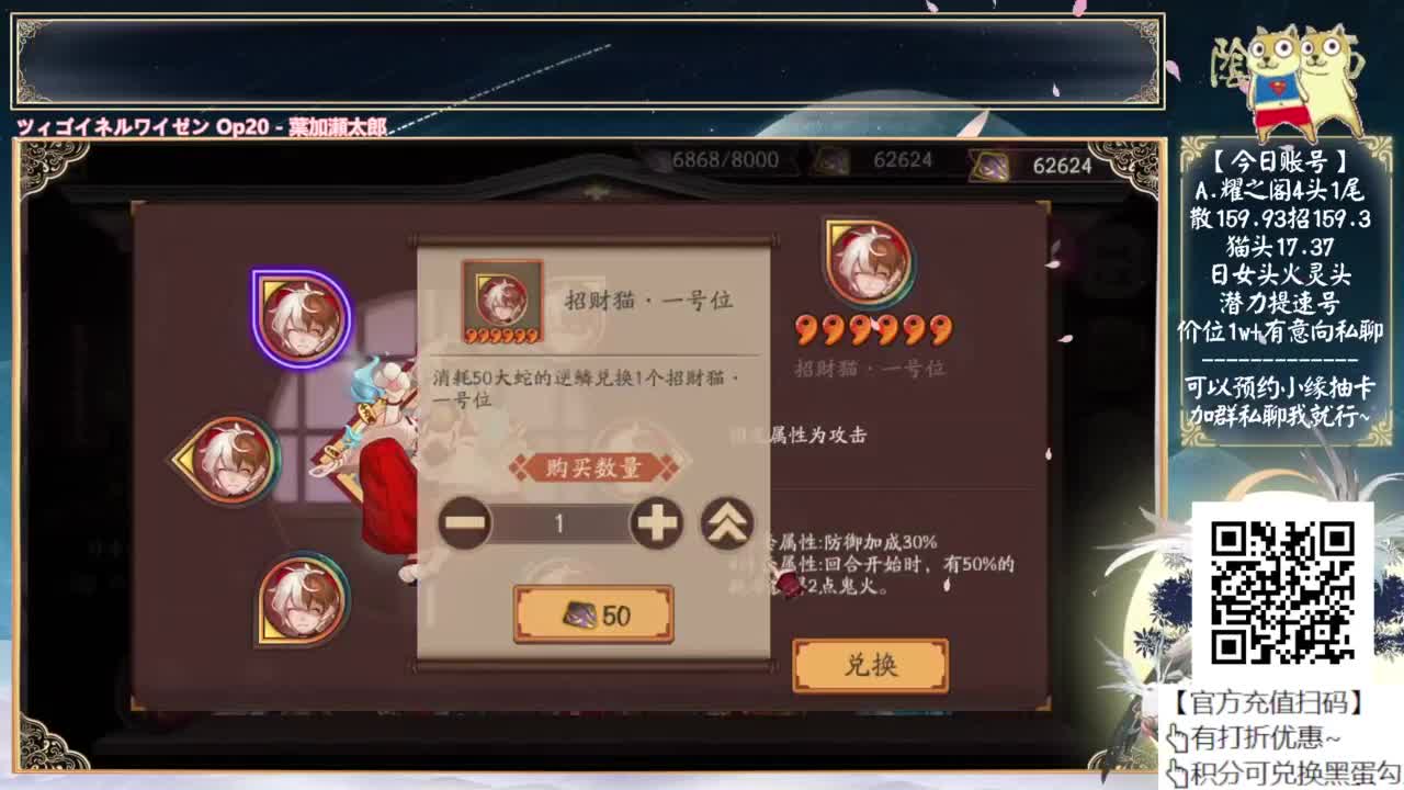 是崽战还是超鬼王？ 第9段