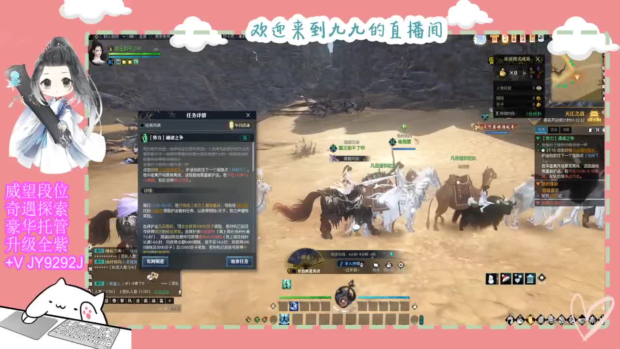 铛铛铛~ 第3段