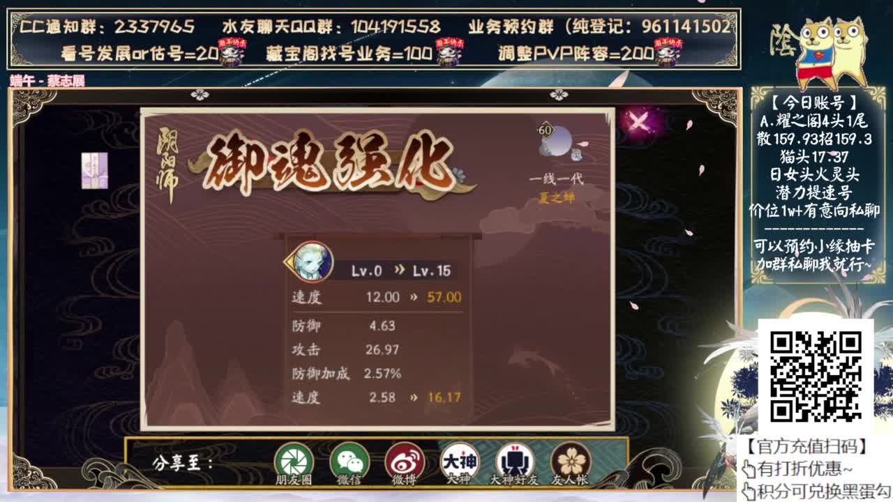 是崽战还是超鬼王？ 第11段