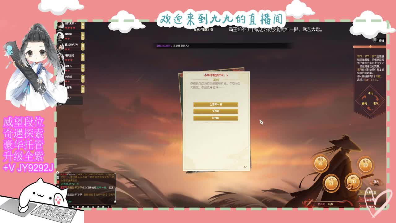 铛铛铛~ 第4段