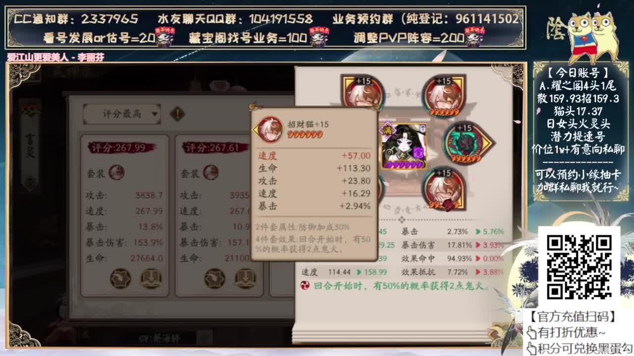 是崽战还是超鬼王？ 第12段