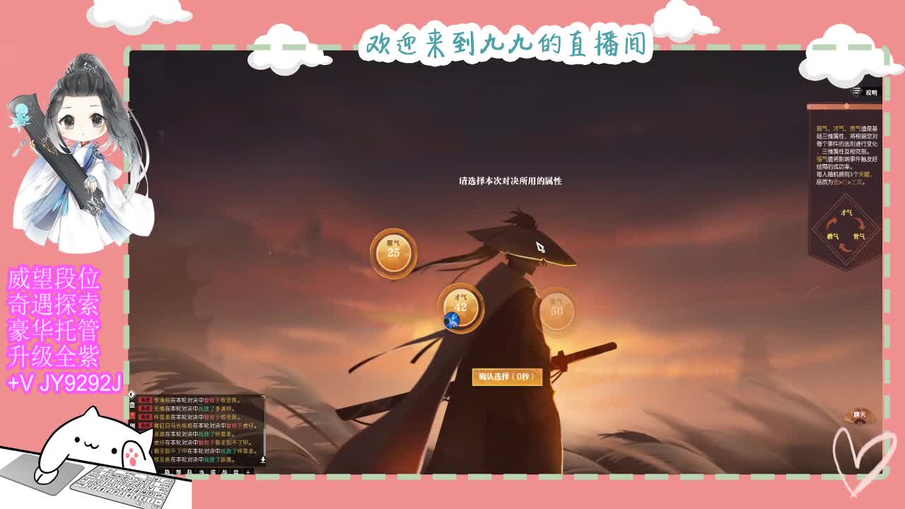 铛铛铛~ 第5段