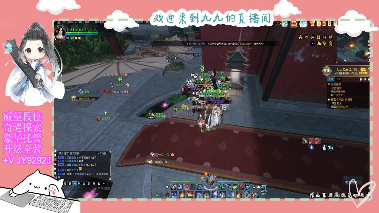 铛铛铛~ 第7段