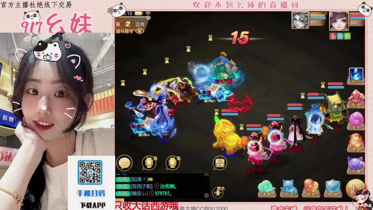 困难冰封  15秒 第2段