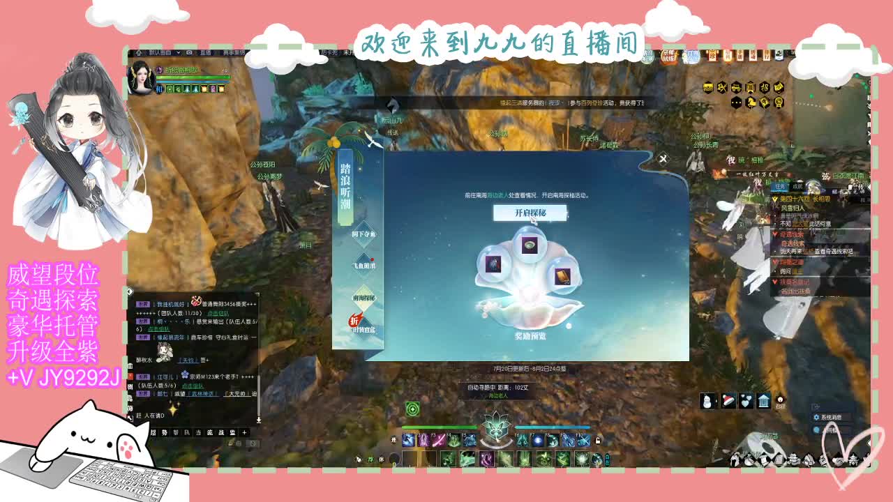 铛铛铛~ 第10段
