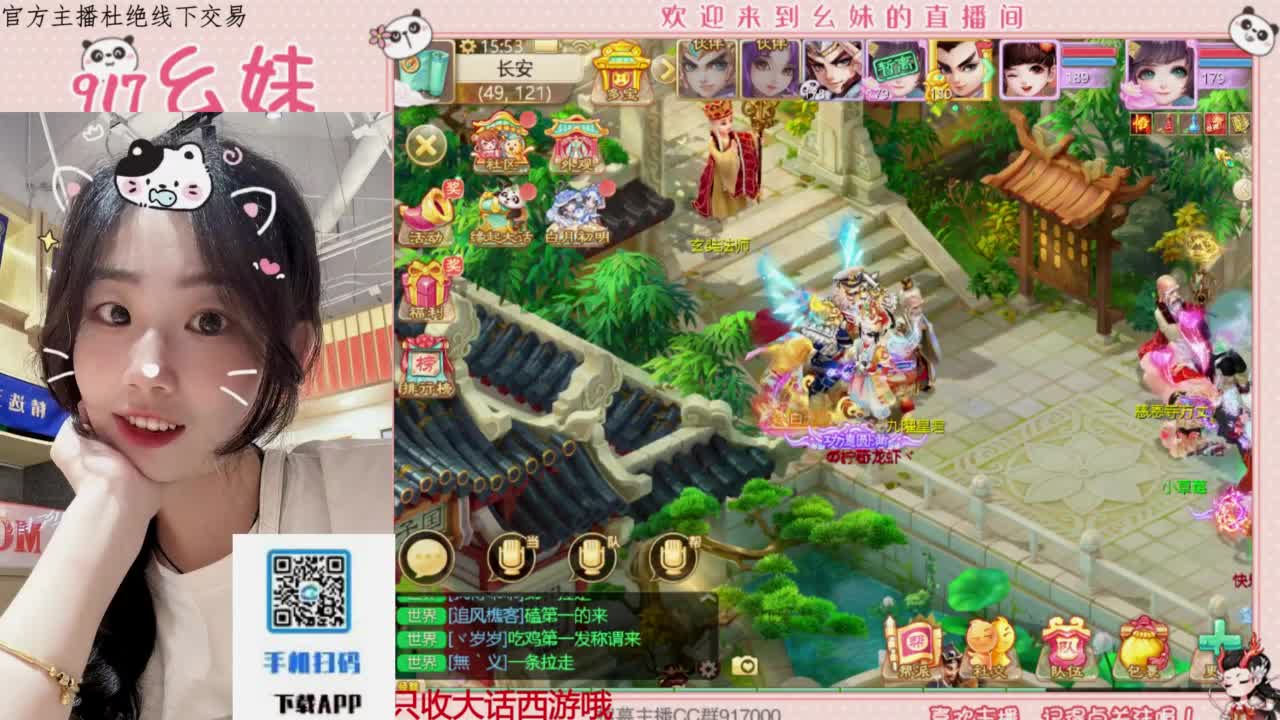 困难冰封  15秒 第3段