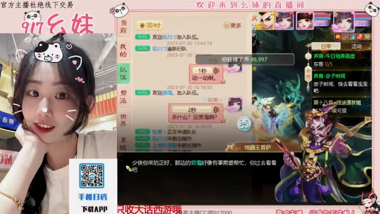 困难冰封  15秒 第4段