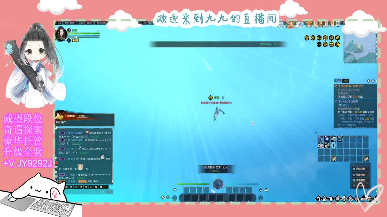 铛铛铛~ 第12段