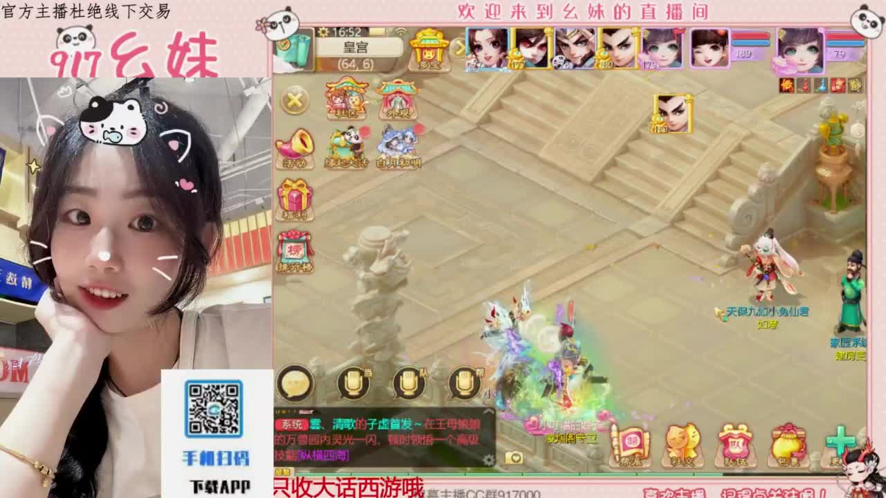 困难冰封  15秒 第5段