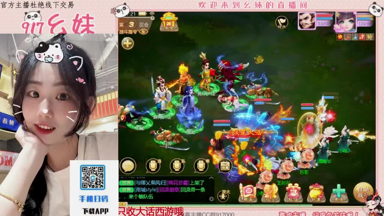 困难冰封  15秒 第6段