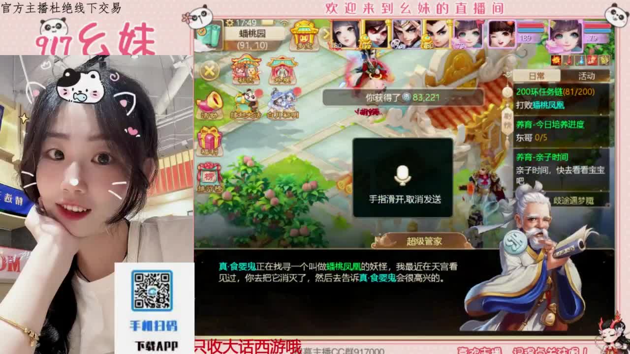 困难冰封  15秒 第7段