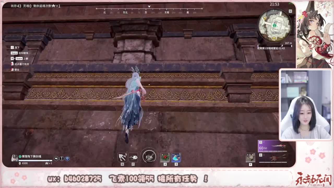 接所有任务！ 第1段