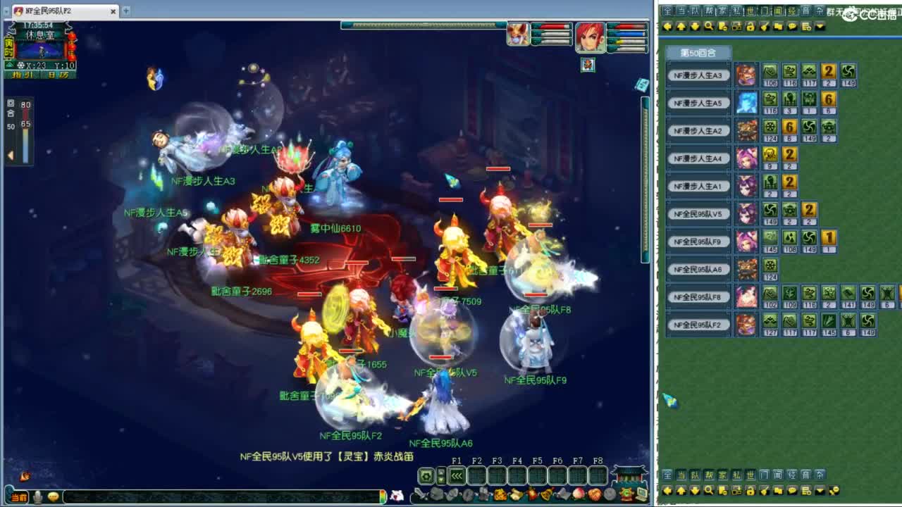 全民PK复赛解说 第4段