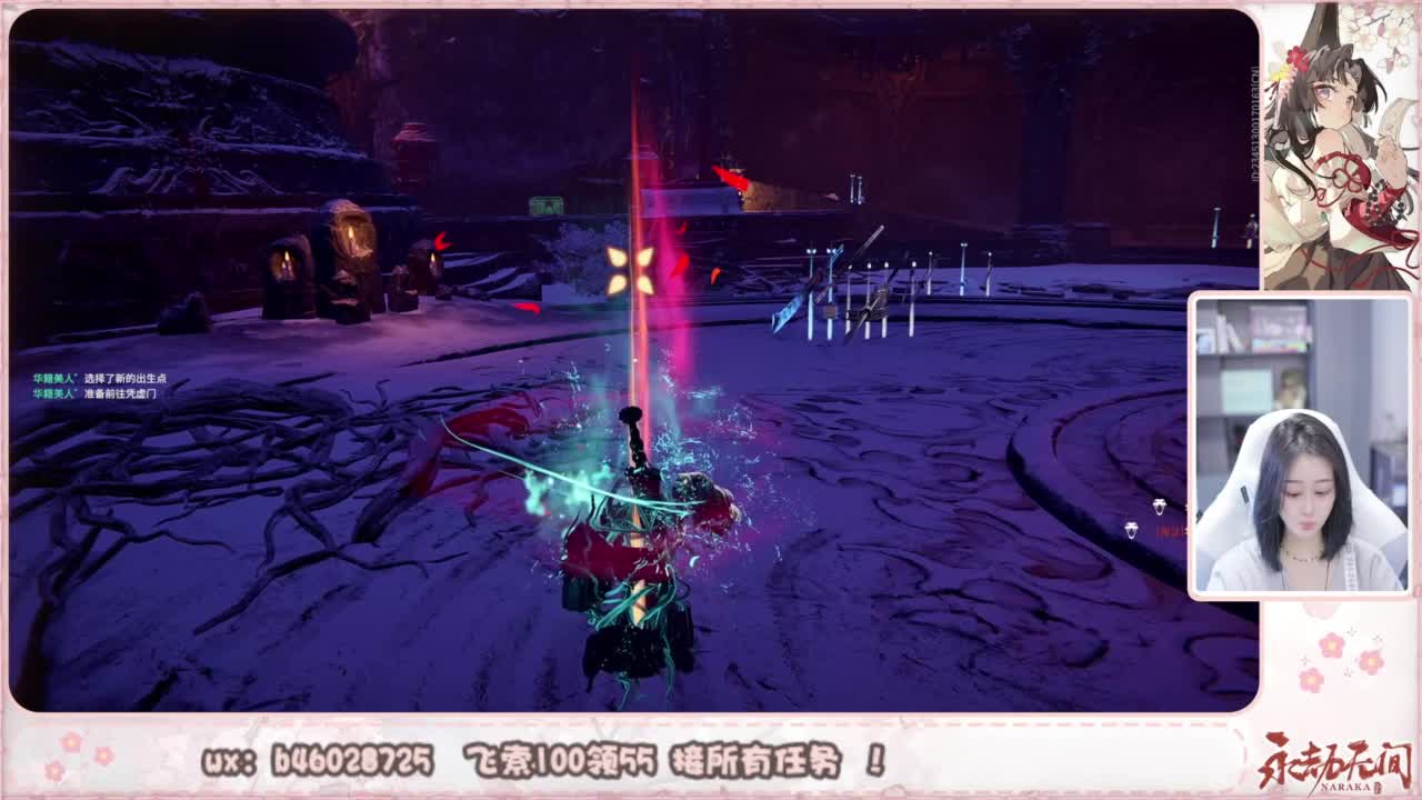 接所有任务！ 第2段