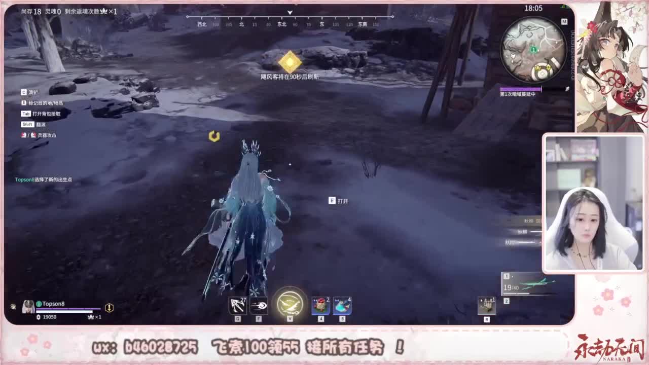 接所有任务！ 第4段