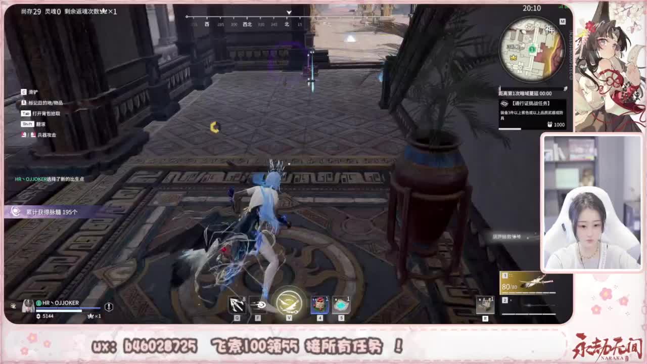 接所有任务！ 第5段