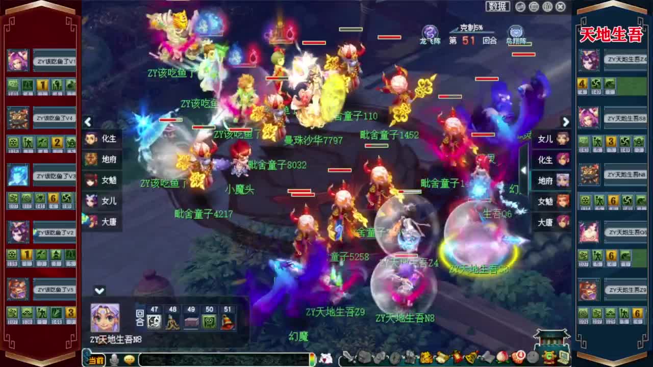 2023全民PK专业组小组赛❤接资源 第2段