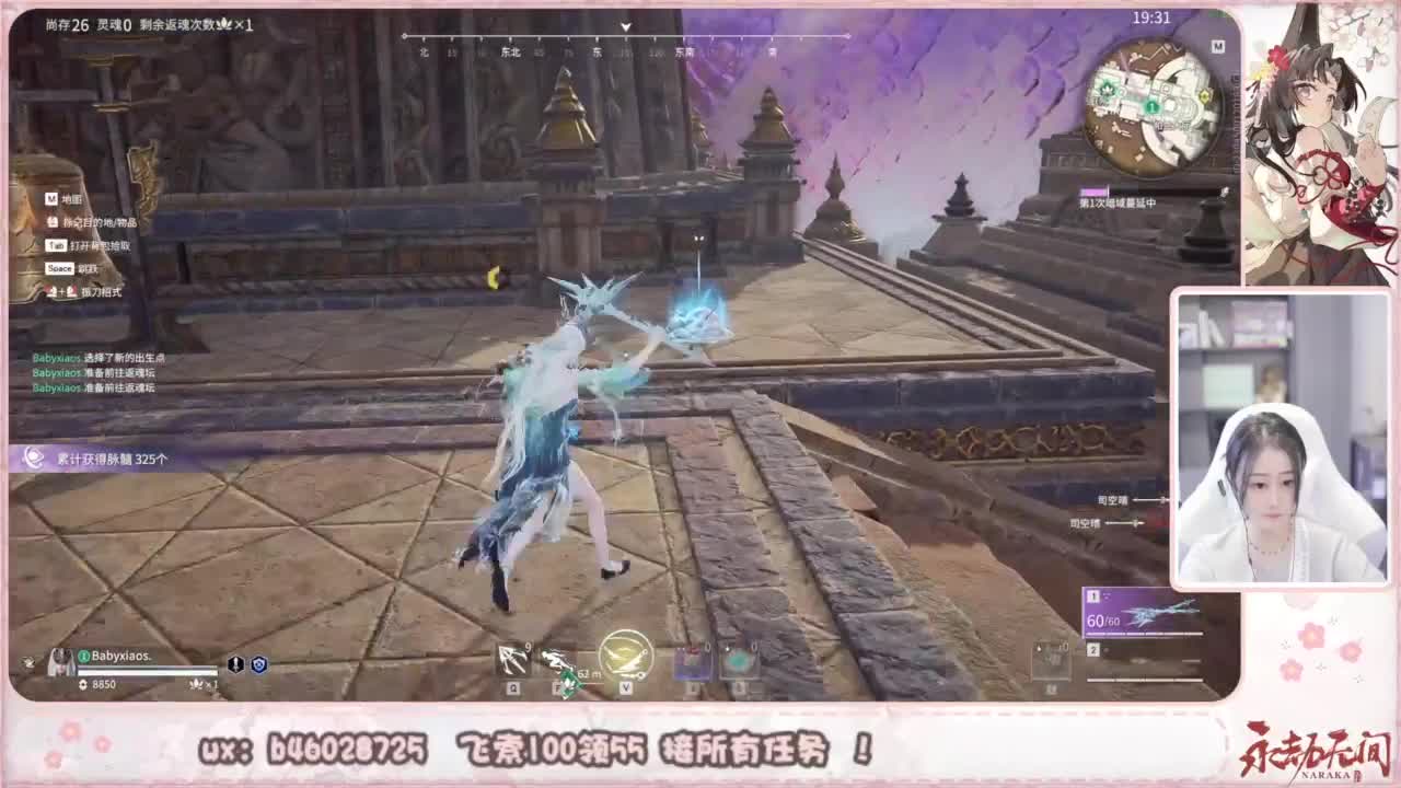 接所有任务！ 第6段