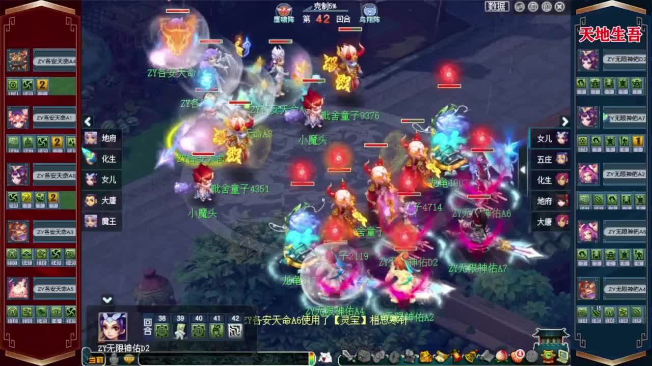 2023全民PK专业组小组赛❤接资源 第6段