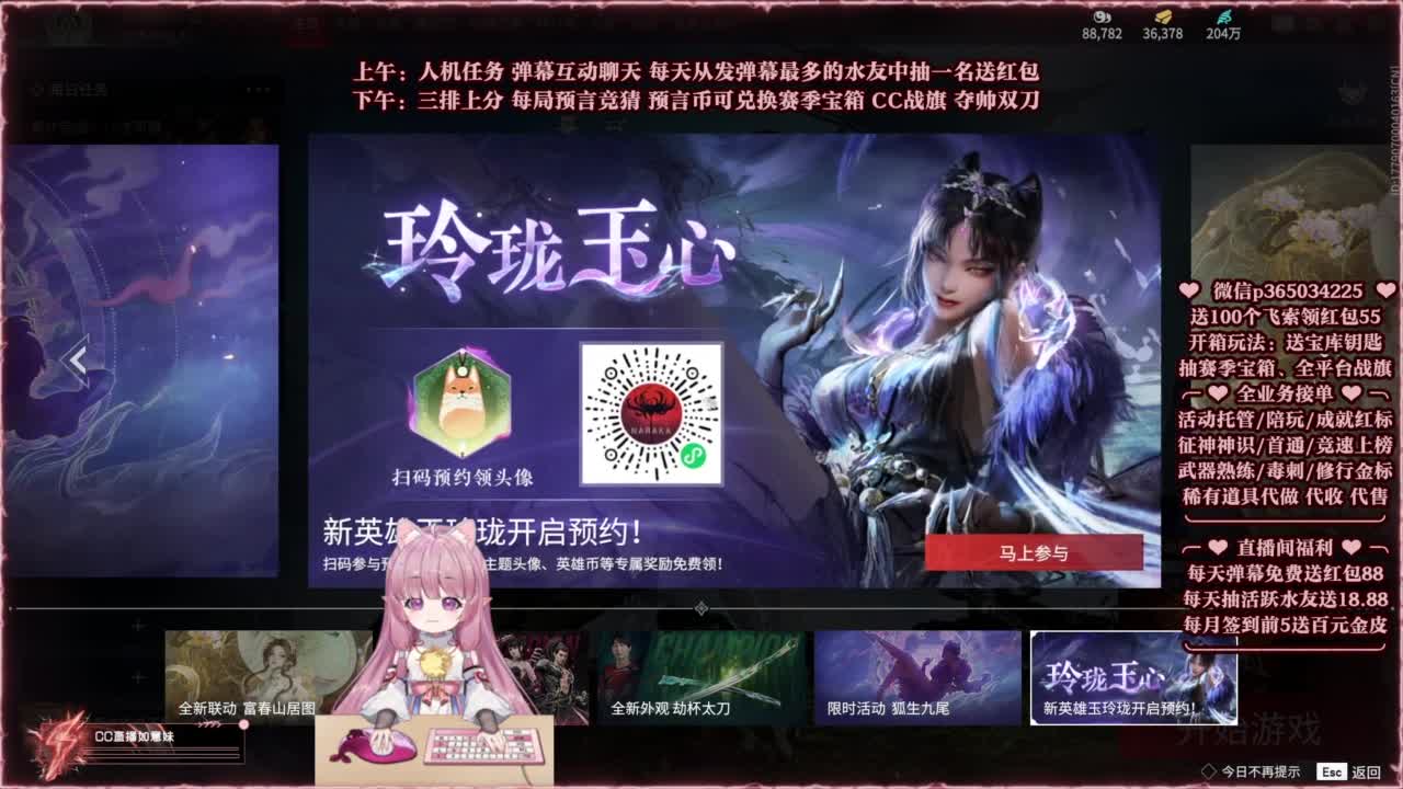 水友赛完赛送双刀卡~ 第2段