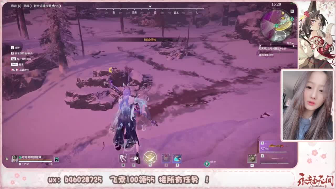 接所有任务！ 第10段