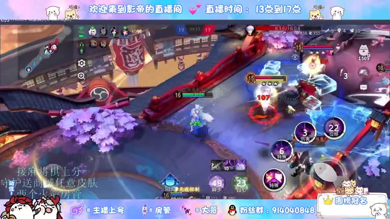 混战封魔滴滴 第1段