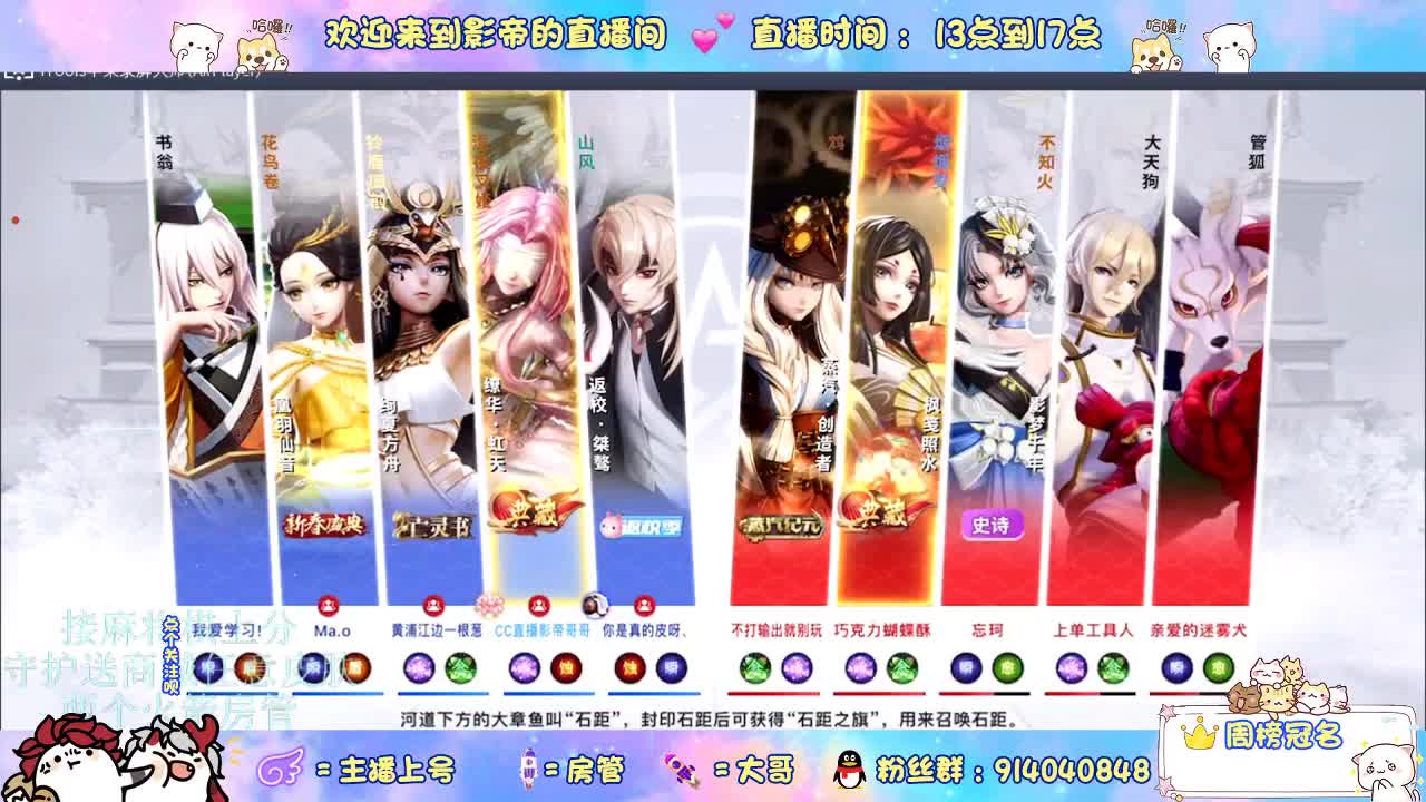 混战封魔滴滴 第2段