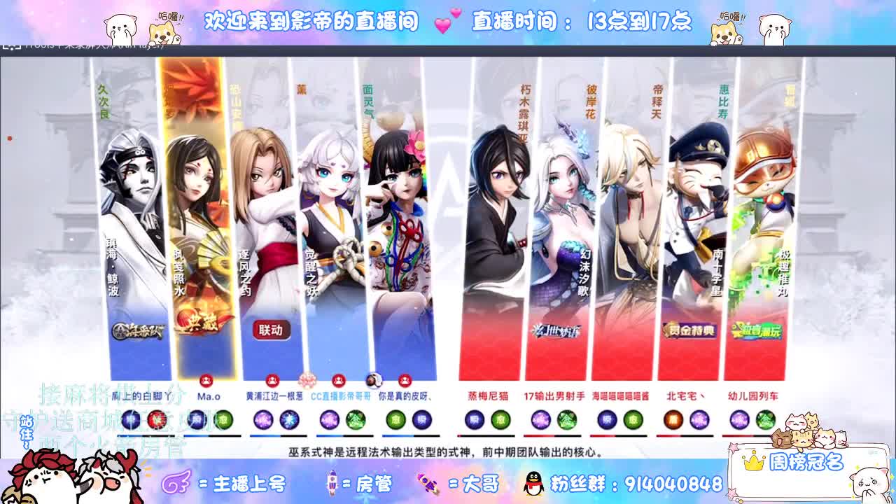 混战封魔滴滴 第5段