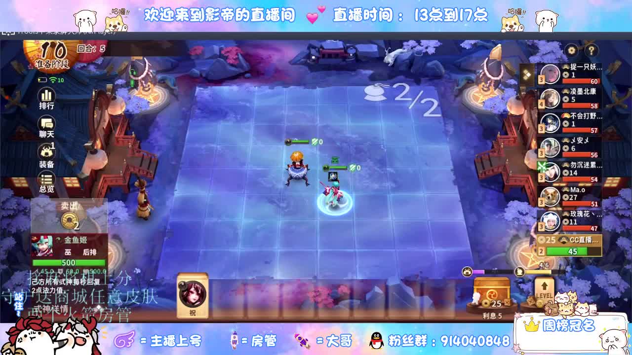 混战封魔滴滴 第6段