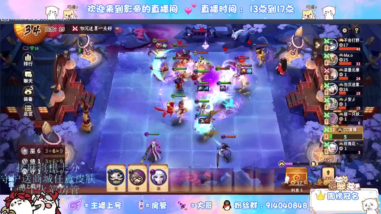 混战封魔滴滴 第7段