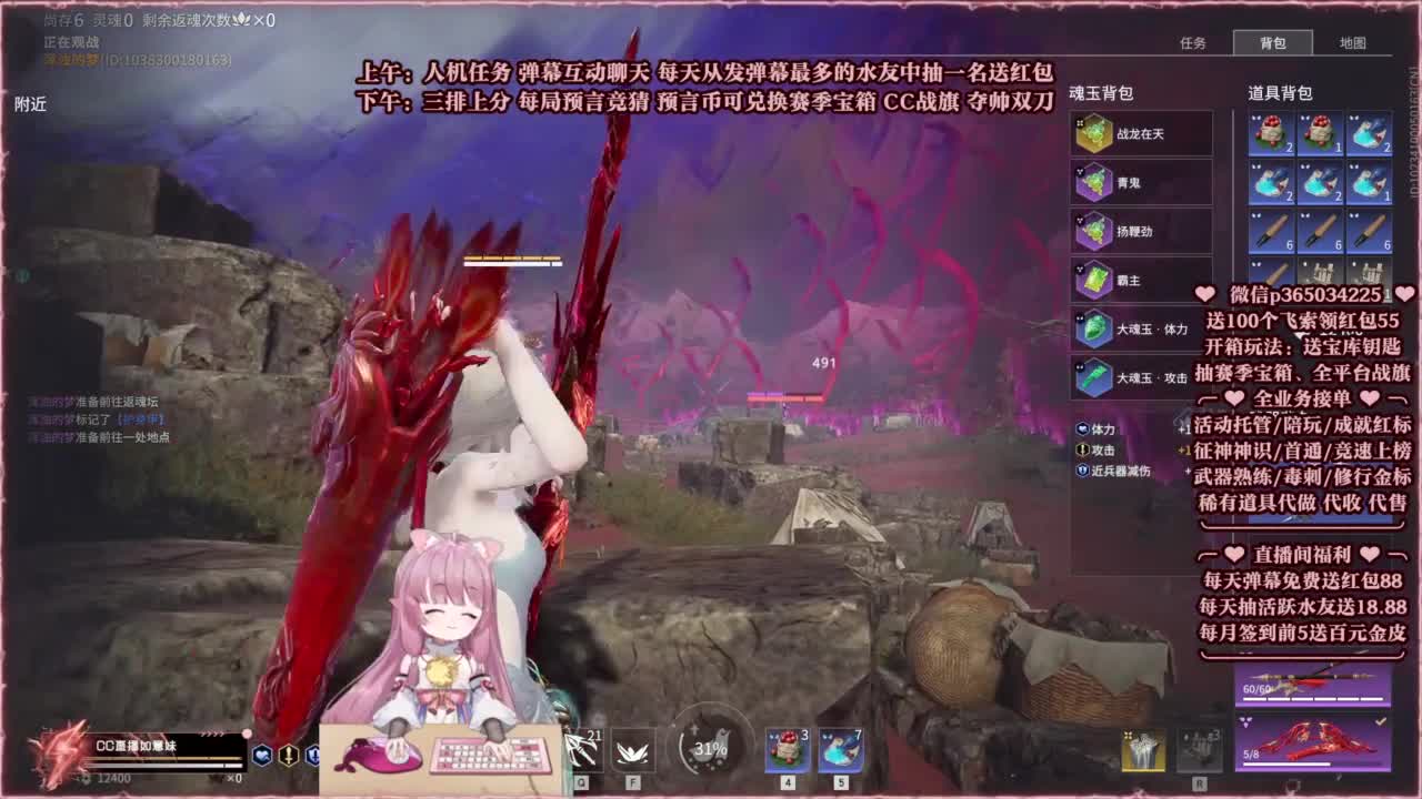 水友赛完赛送双刀卡~ 第6段