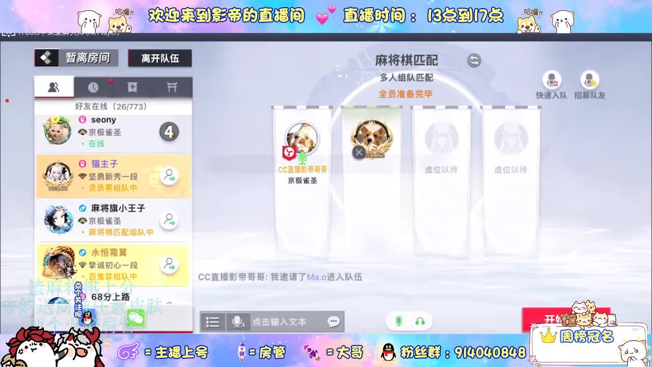 混战封魔滴滴 第8段