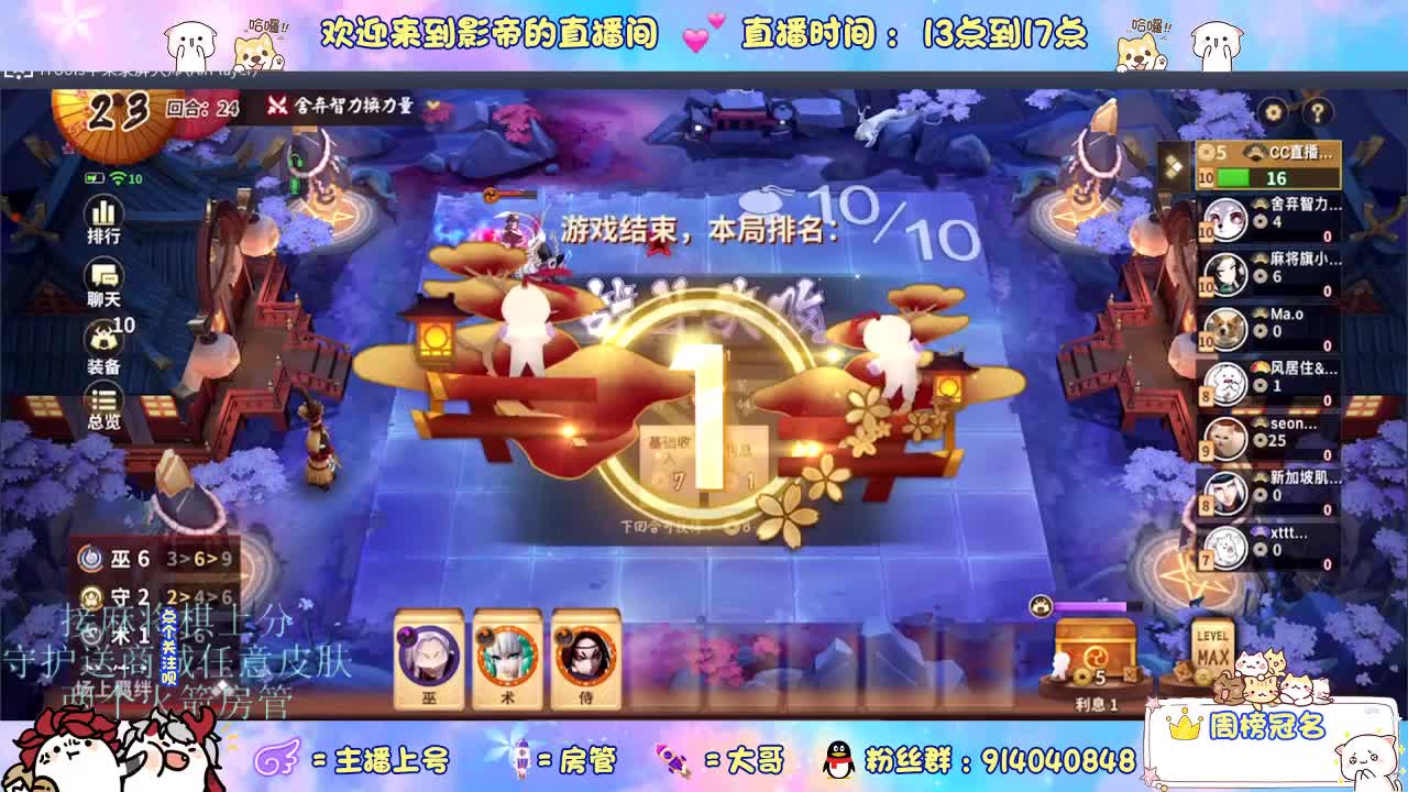 混战封魔滴滴 第9段
