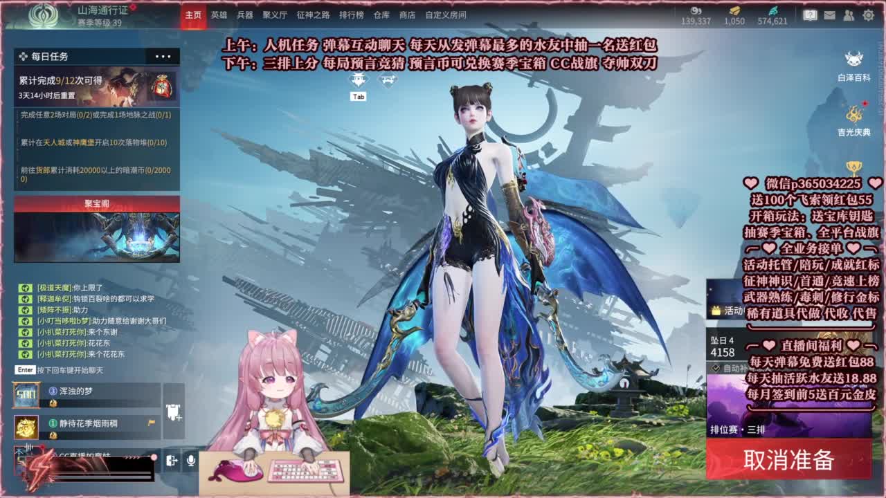 水友赛完赛送双刀卡~ 第8段