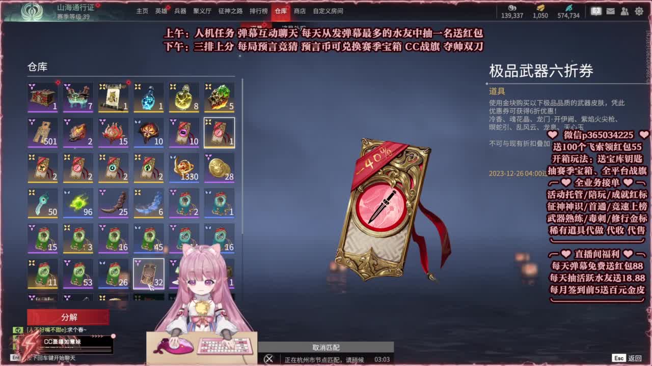 水友赛完赛送双刀卡~ 第9段