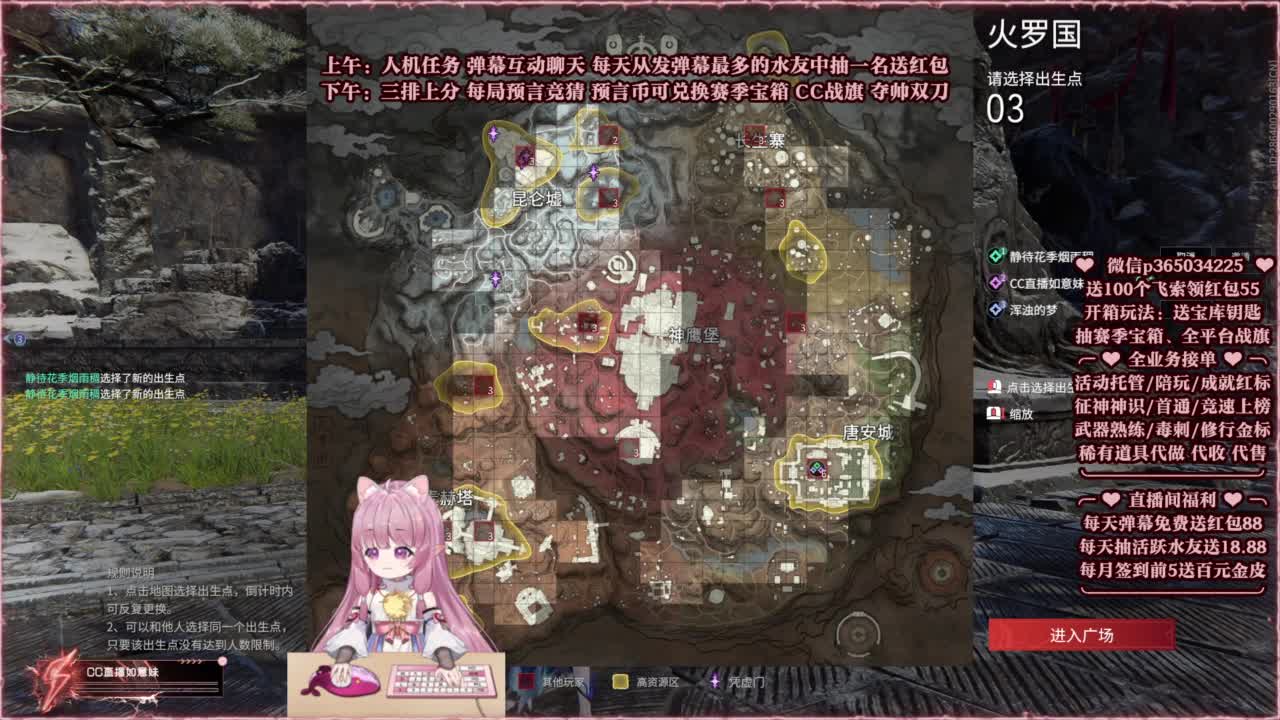 水友赛完赛送双刀卡~ 第10段