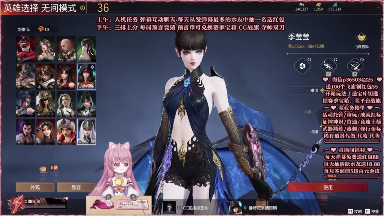 水友赛完赛送双刀卡~ 第11段