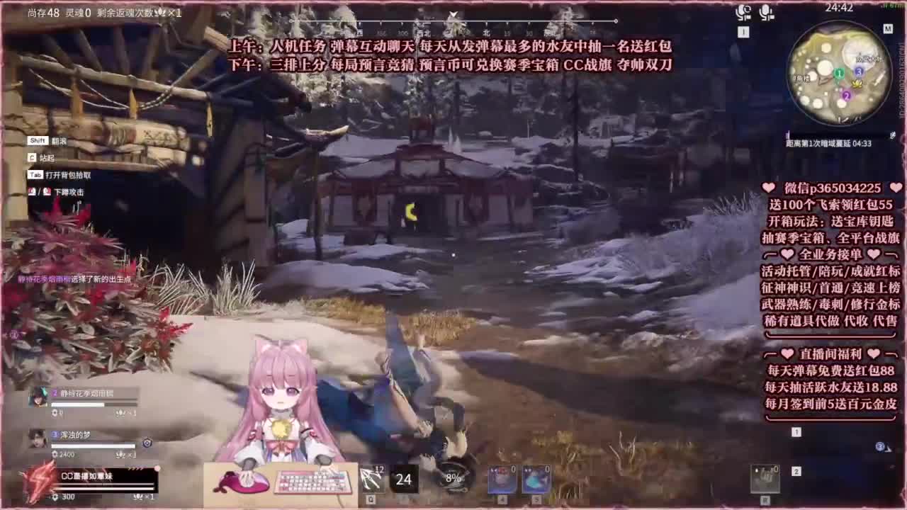 水友赛完赛送双刀卡~ 第12段
