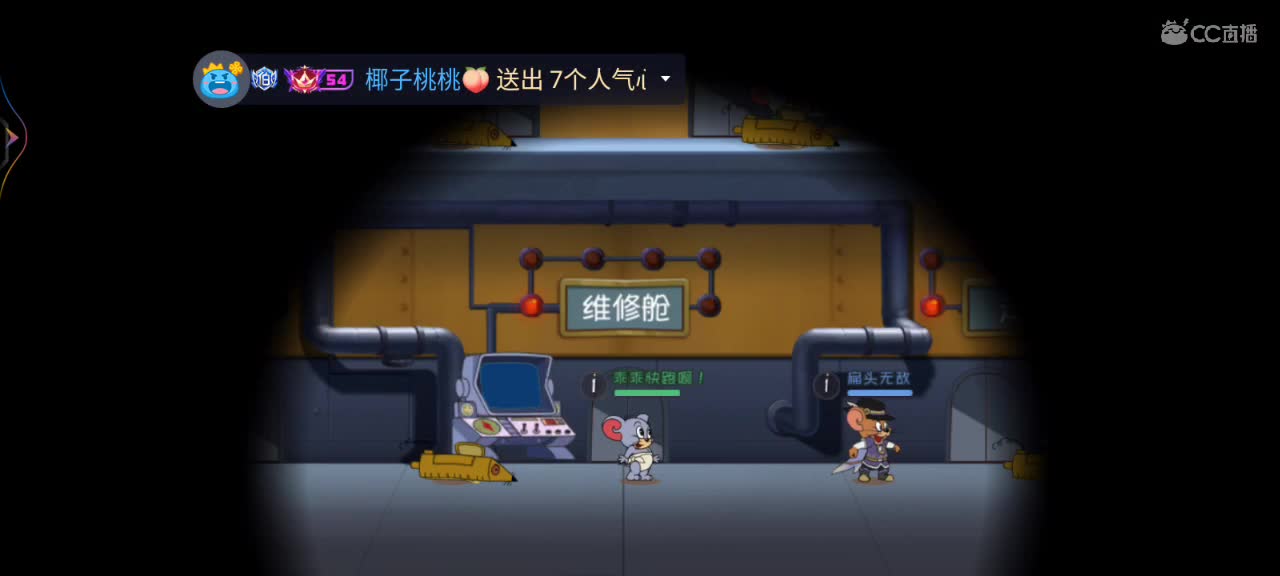 周末了，你还不回来打游戏吗 第1段