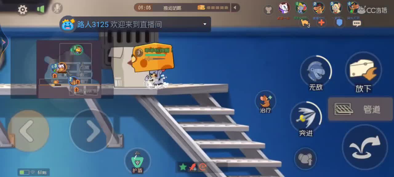 周末了，你还不回来打游戏吗 第2段