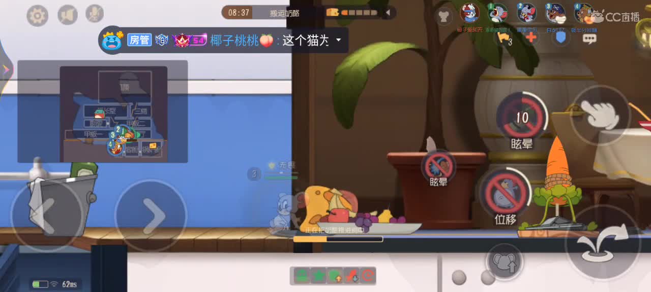 周末了，你还不回来打游戏吗 第3段