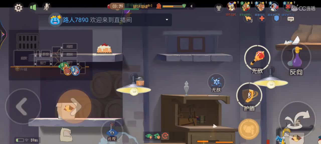 周末了，你还不回来打游戏吗 第6段