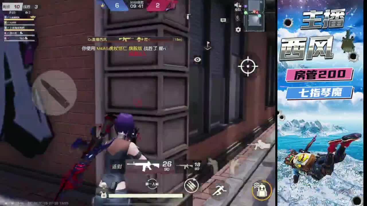 火星仔 第1段