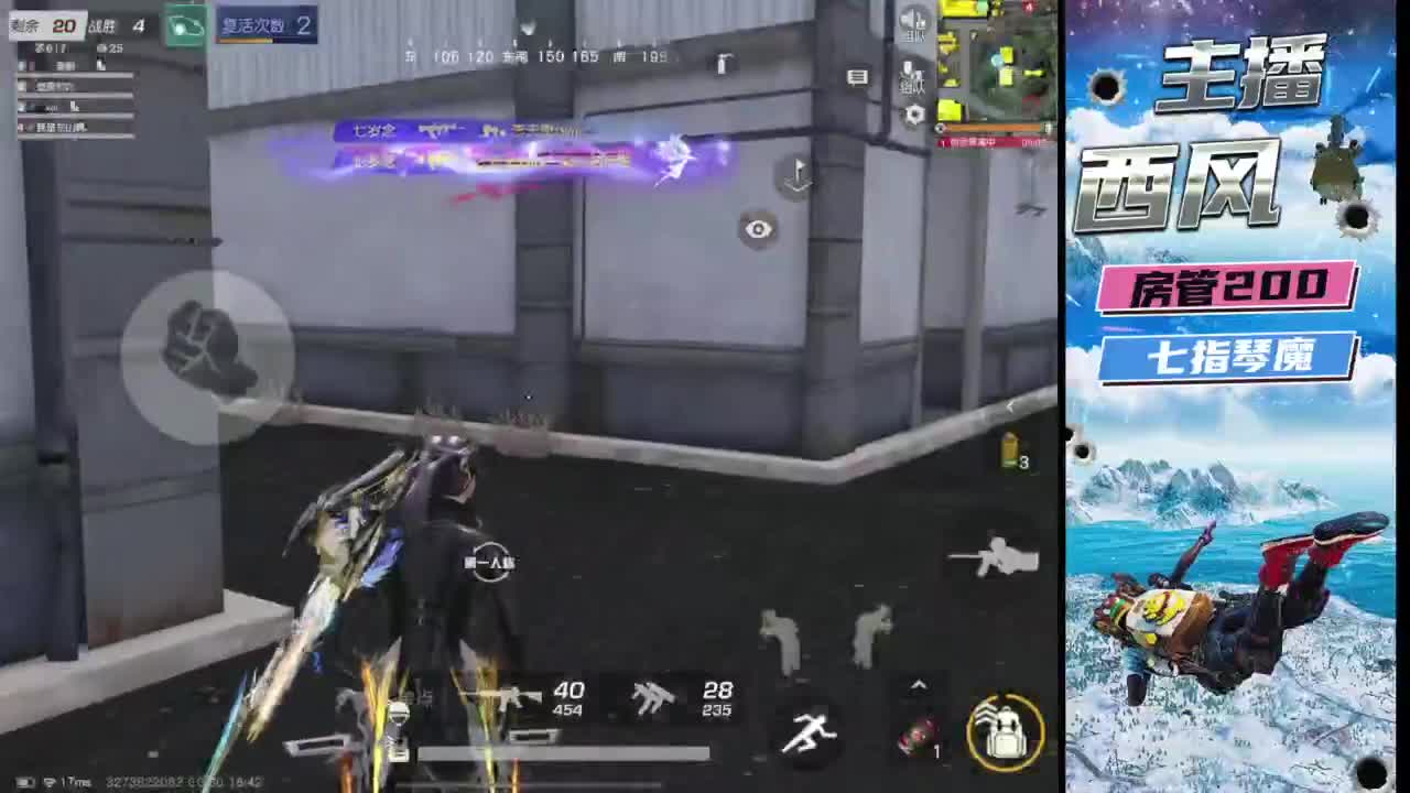 火星仔 第4段
